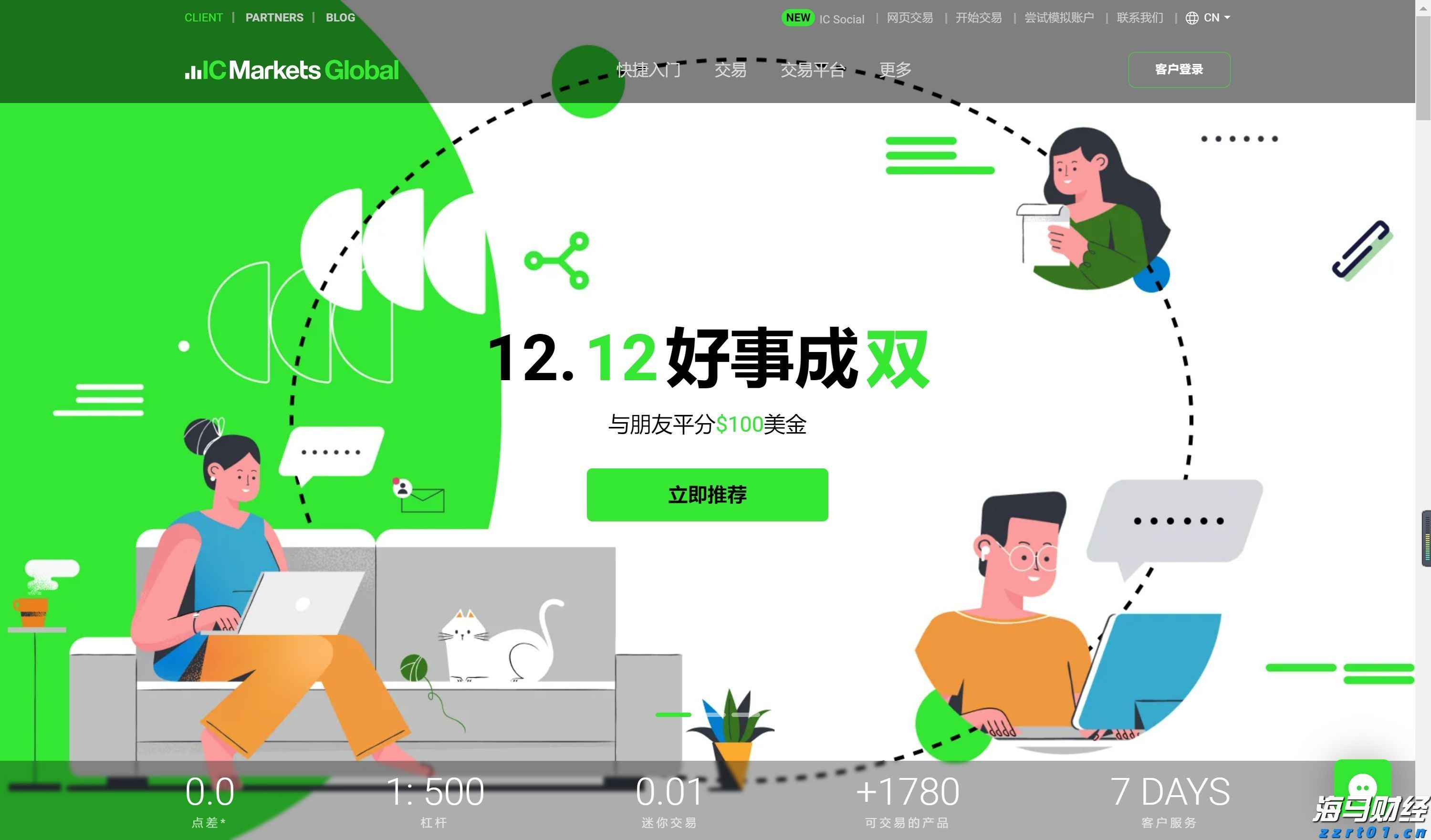 现代汽车与通用汽车(GM.US)合作开发五款新车型 应对中国市场竞争