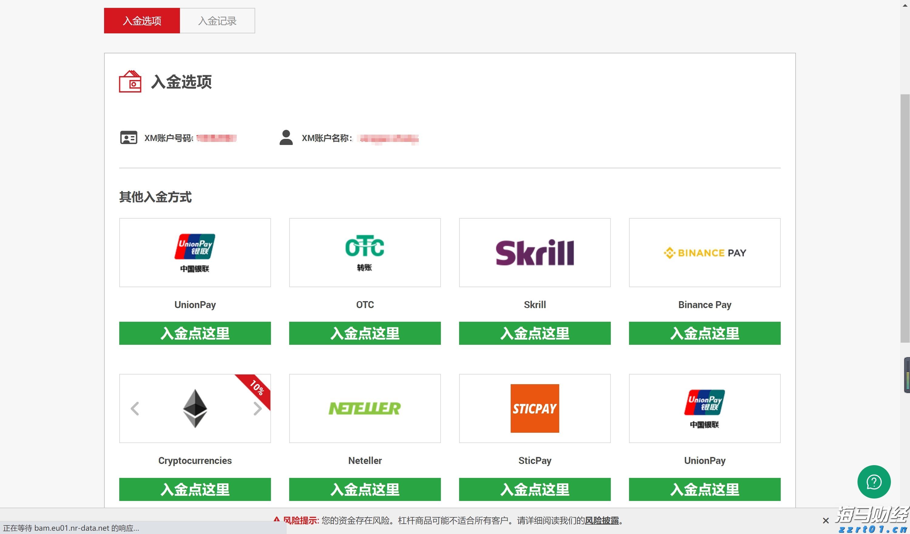 美股动态 | 哔哩哔哩(BILI.US)上涨超过6.8% 港股今日上涨7.39%