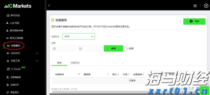 泰康人寿淮南中支快速赔付重疾保险金50万元