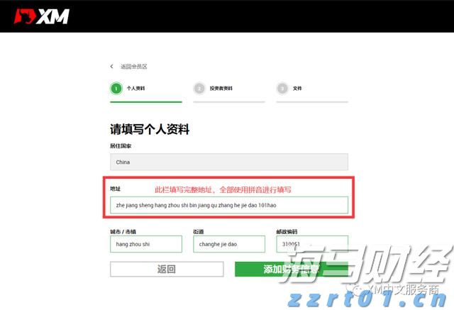 一图读懂：宁夏知识产权保护和运用“十四五”规划