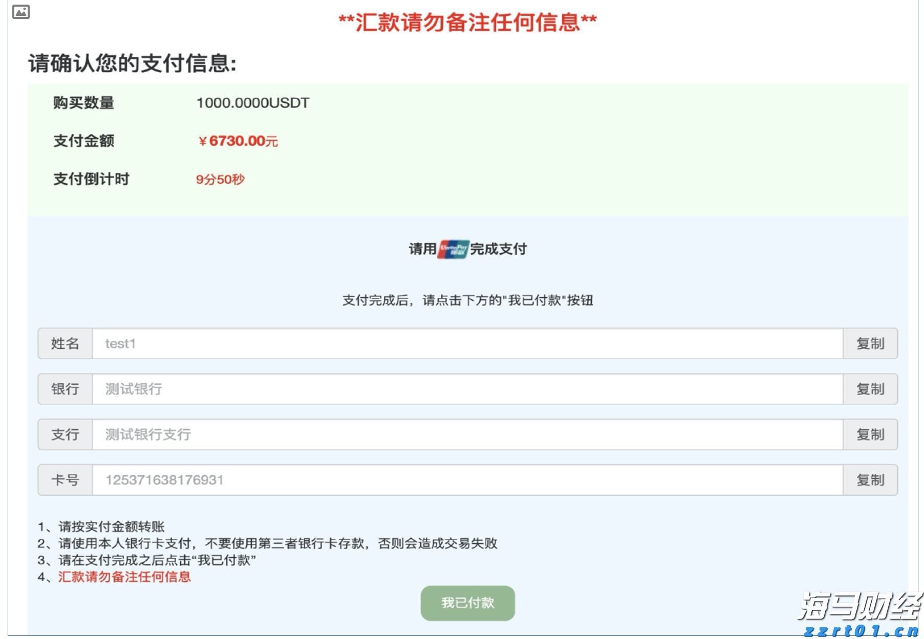 关于“十五五”规划，你有什么好点子？