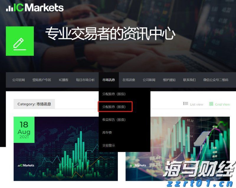 泰康人寿安徽分公司提醒您：警惕明星代言金融产品的隐藏风险