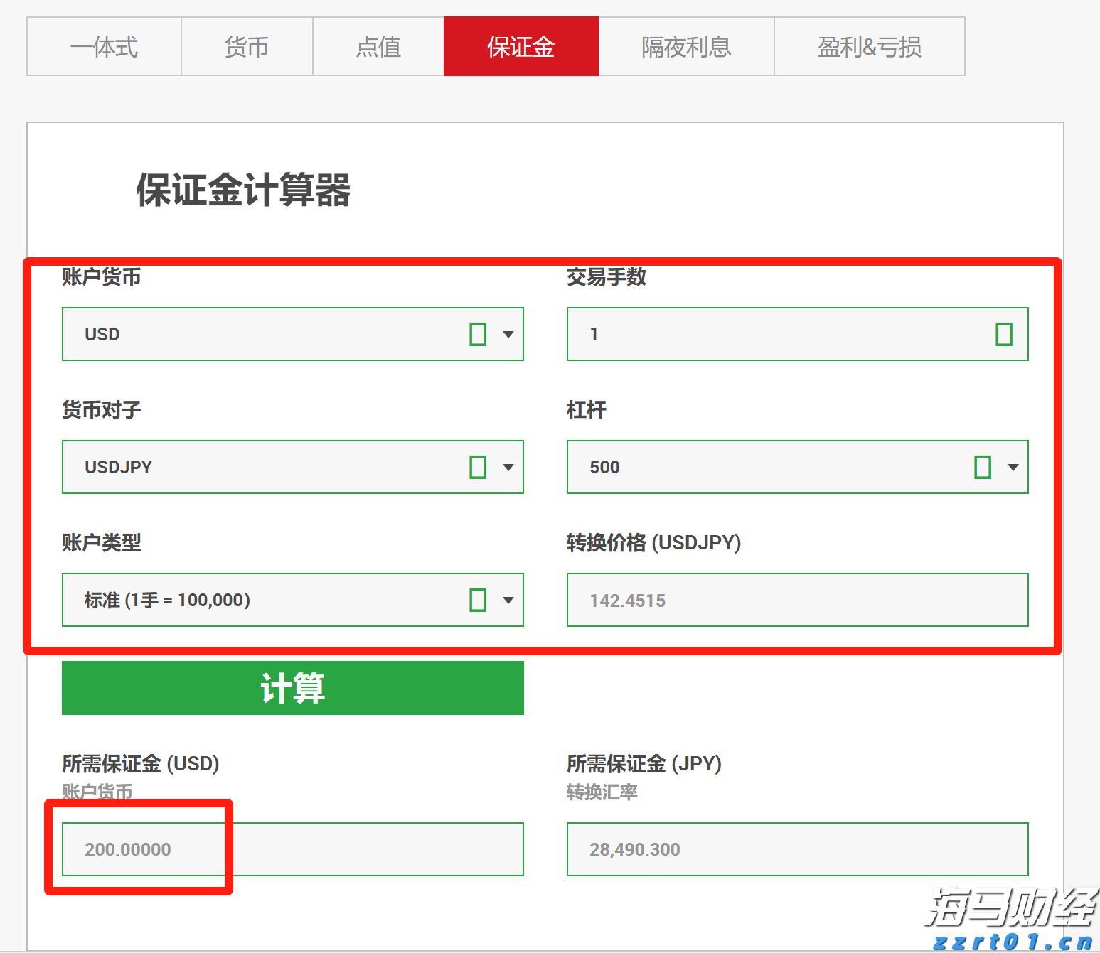 福建省首个“海上120”在连江启用
