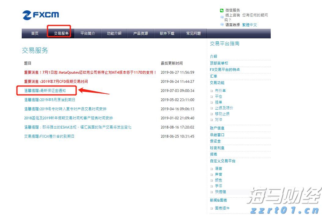 广东省湛江市市场监管局开展信用风险监管督导工作
