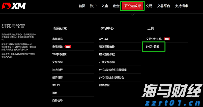 美股动态 | 现货黄金突破3400美元大关 黄金ETF(GLD.US)上涨1.5%