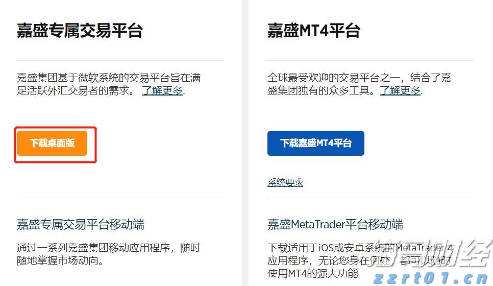 黑龙江省药监局出台“21条”！支持生物医药产业高质量发展