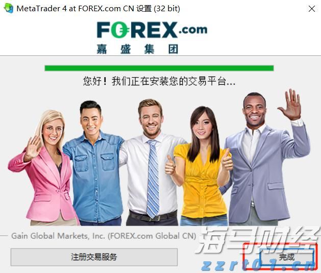 兴业银行落地全国首笔蓝色可持续境外美元债券