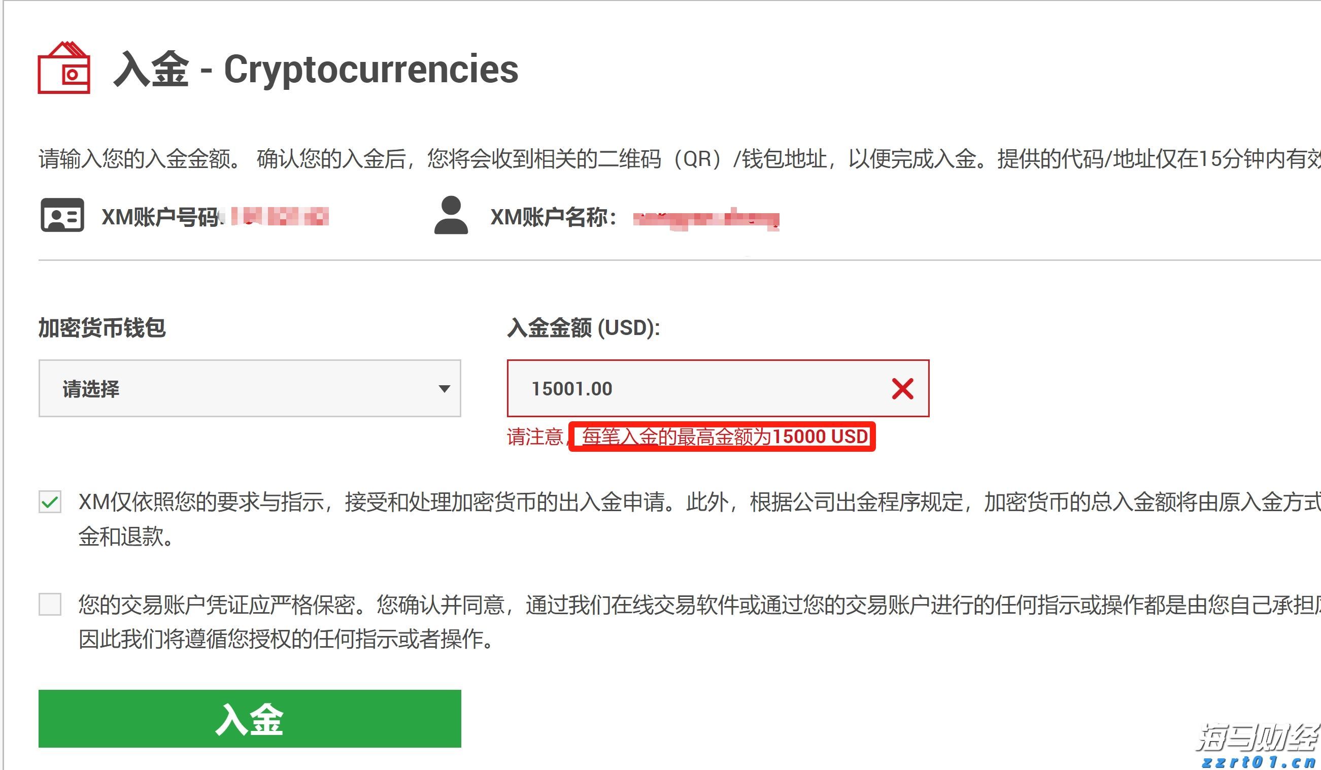 辽宁省市场监管局组织开展网络交易平台“点亮”专项行动