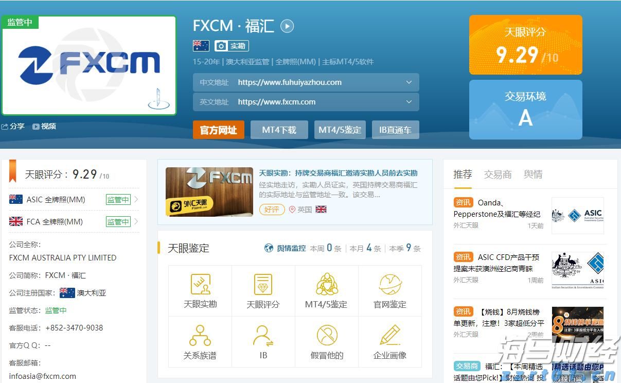 中国检科院：“三个强化”推动行风建设走深走实