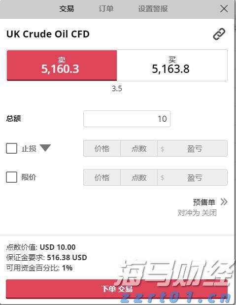 福建向北京大学和国家图书馆赠送《八闽文库》新书