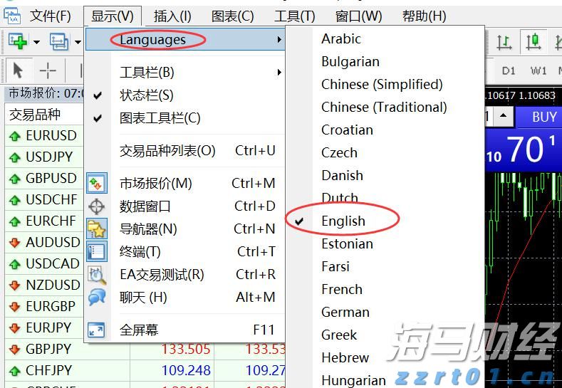 “稀客”紫背椋鸟到访福建