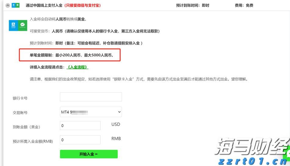 安徽：预算绩效指标体系“扩容升级”