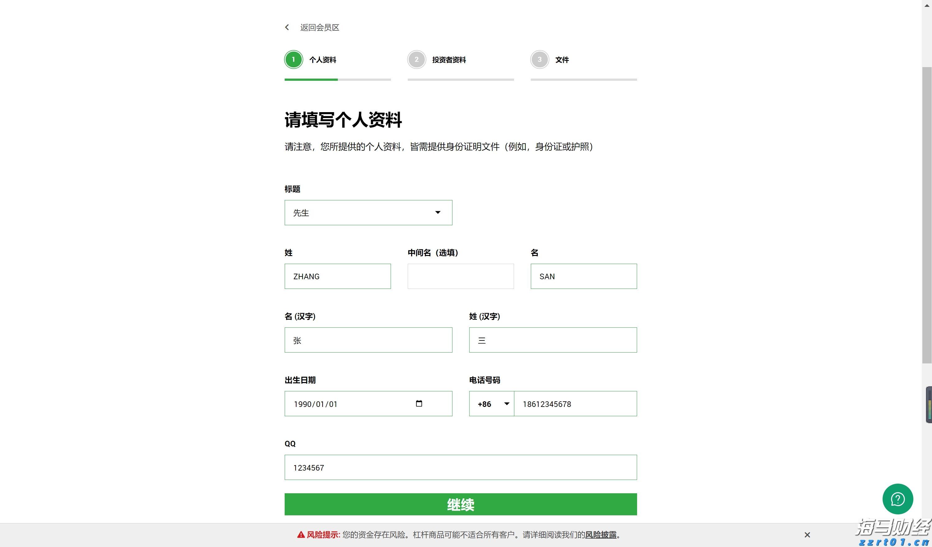 注意绕行！文明北一路（文明中路至椹川东二路段）6月3日起全封闭施工40天