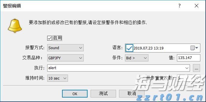 第二届“容国团杯”海峡两岸暨港澳地区青少年乒乓球交流赛在珠举行