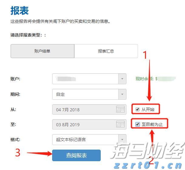 东莞防汛IV级应急响应结束