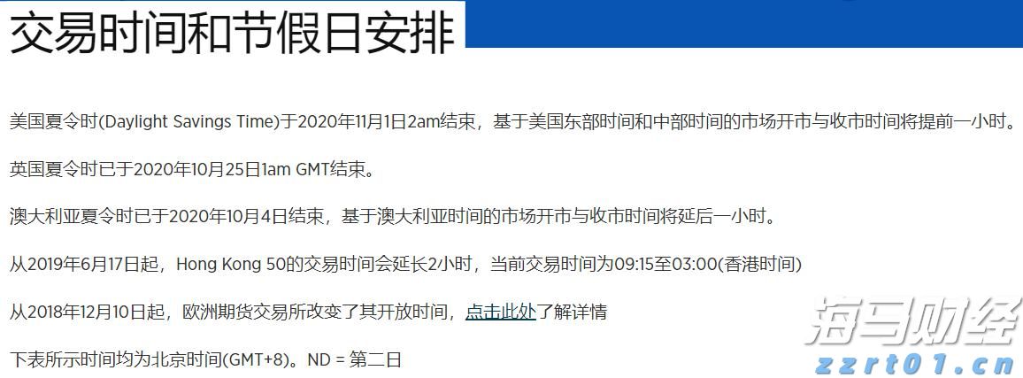 美股异动 | Replimune(REPL.US)暴跌76% 皮肤癌疗法遭FDA拒批