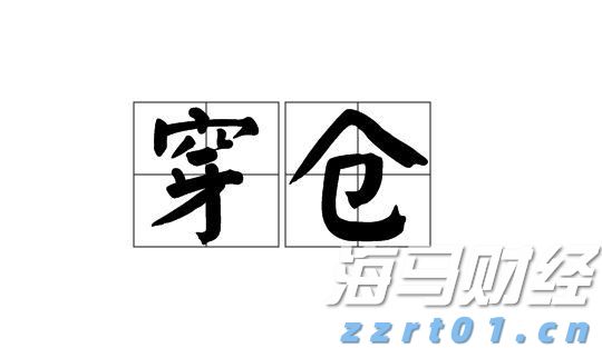 安徽排查春季开学学校食品安全风险隐患