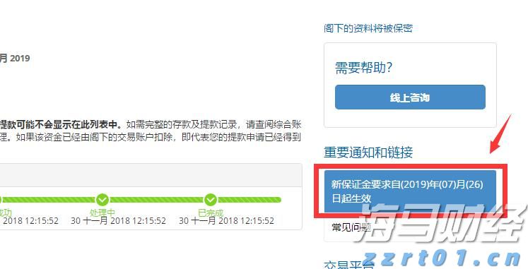 特斯拉(TSLA.US)财报后引发争议：多头看好FSD万亿前景，空头关注交付放缓与挑战
