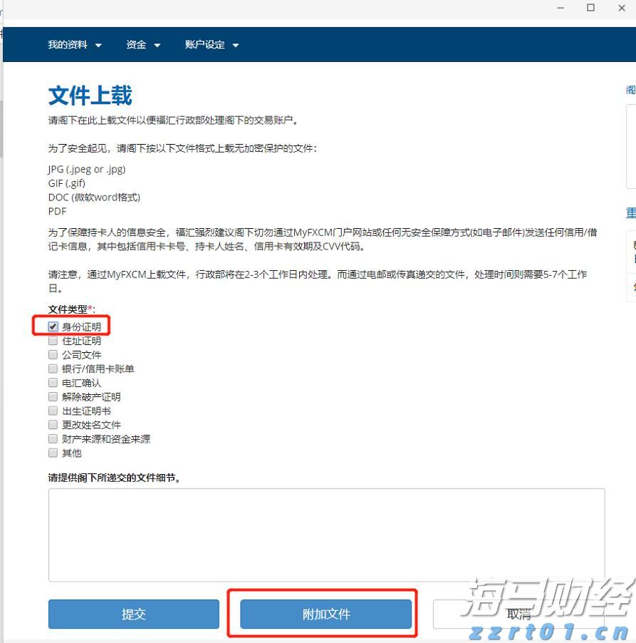 摩根士丹利看好雪佛龙(CVX.US)收购赫斯带来的业务稳定性，给予“增持”评级与174美元目标价