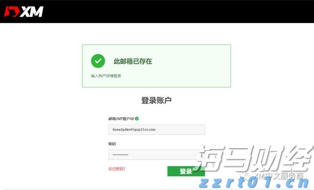 内蒙古市场监管局全面排查外卖配送平台安全生产隐患
