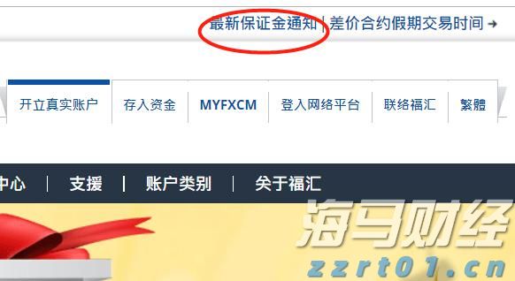 东阳光药(06887)即将登陆港股，上市生效决议几乎全票通过