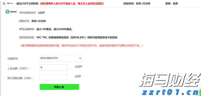 台积电(TSM.US)发现2纳米芯片机密泄露风险 已开除多名涉事员工