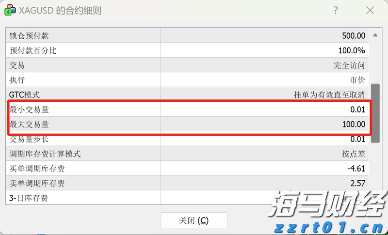 《质胜之道》助推广东制造业“粤”来“粤”好