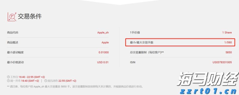 中国潜水救捞行业协会颁布60个行业团体标准