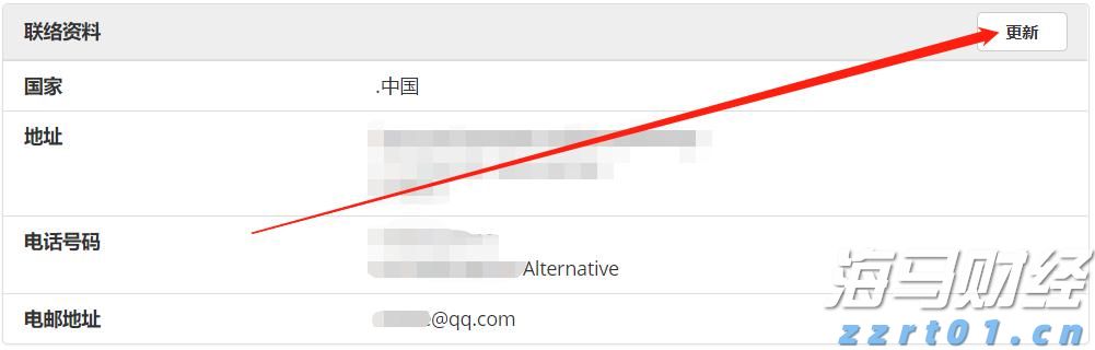 安徽首家跨境免税店“开门迎客”