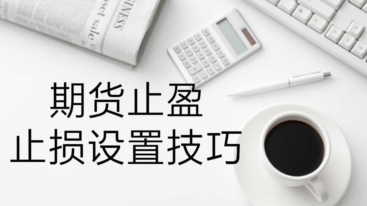 流动性风暴前夕 美联储内部争论：基准利率是否该变？