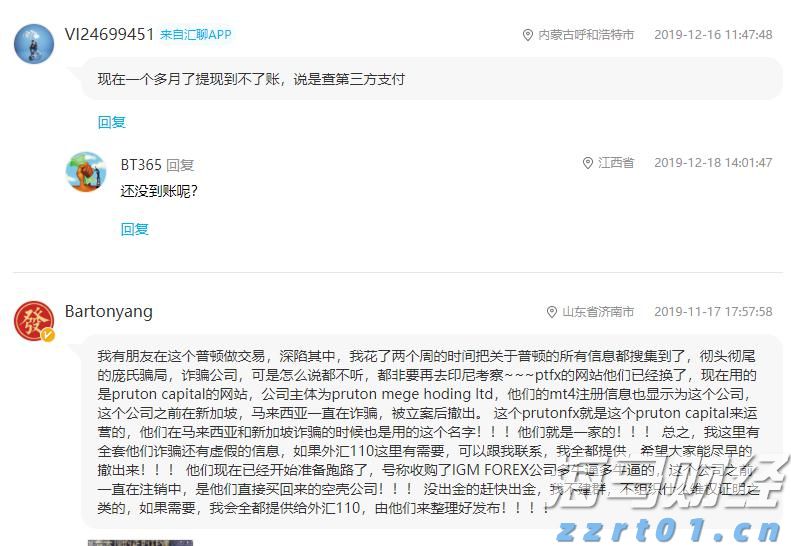 Stellantis(STLA.US)恢复业绩指引 预警下半年将面临12亿欧元关税冲击