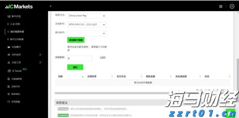 形成合力解决城区道路积水难题