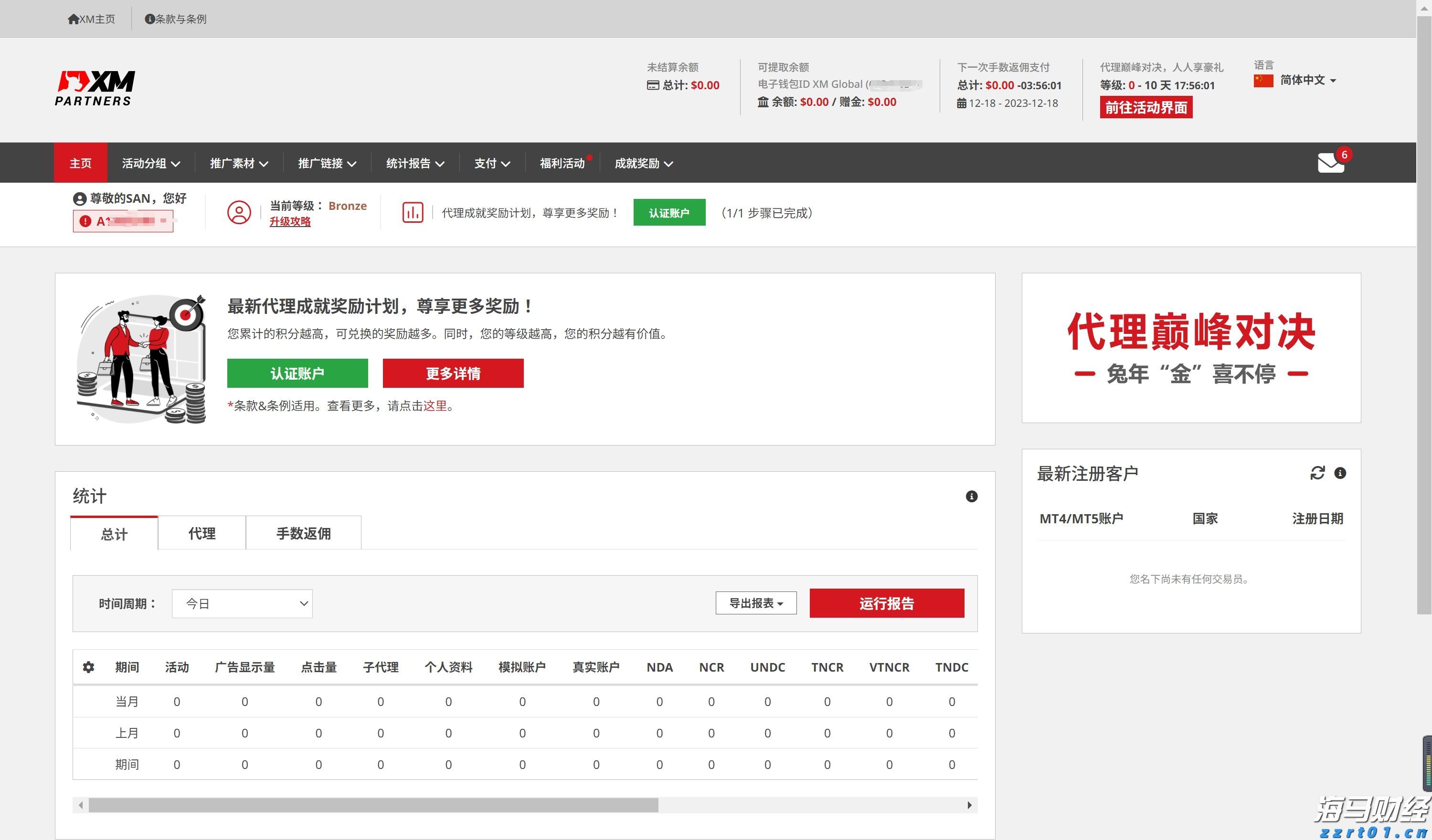 平南县社会科学普及活动周启动